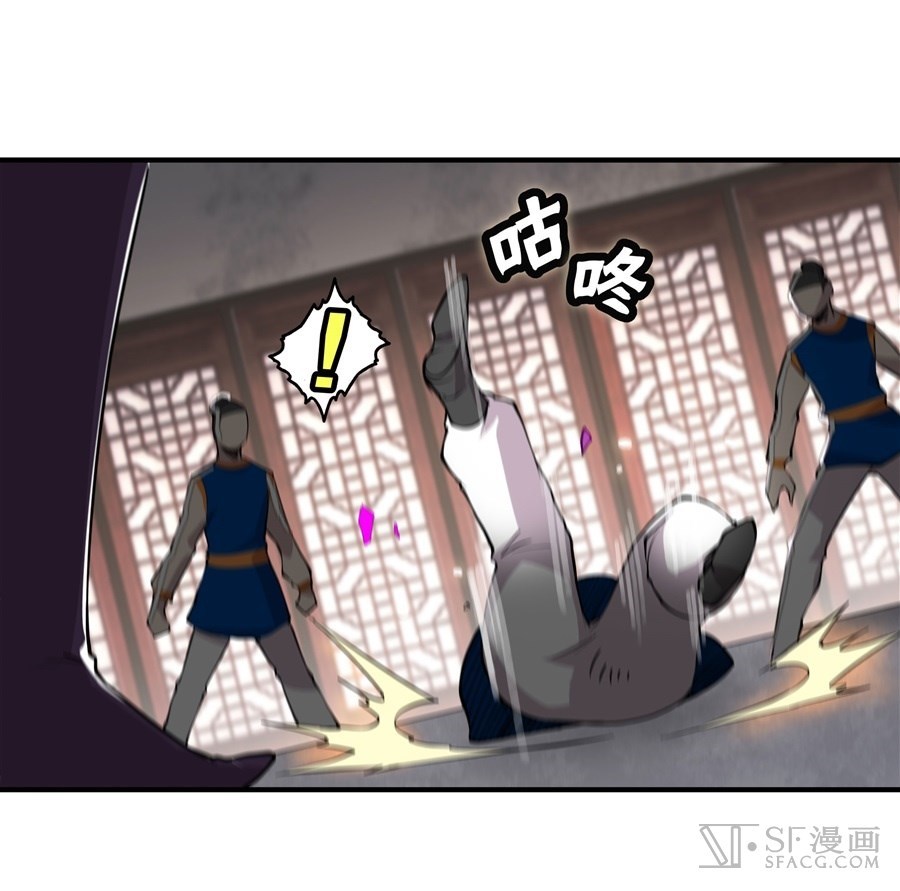 Martial King’s Retired Life Chapter 21 Gambar 49